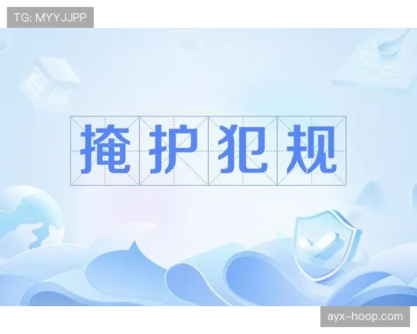 掩护犯规判定标准及实战中如何避免被判进攻犯规