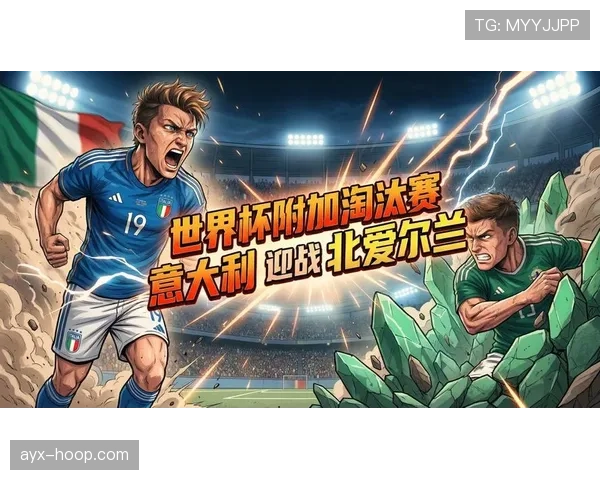 2026世界杯第三名出线看净胜球吗